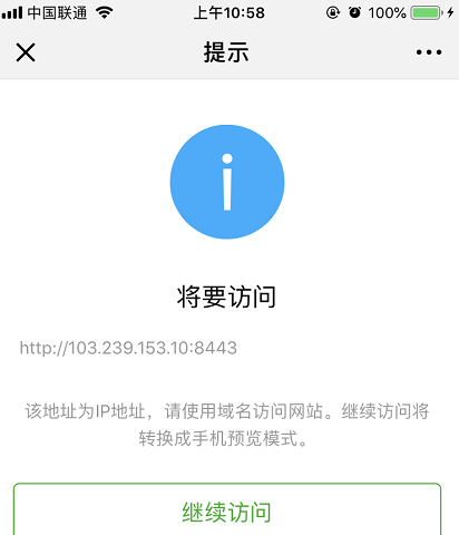 济南地铁