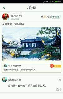 墨言诗词