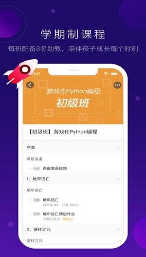 网易卡搭编程