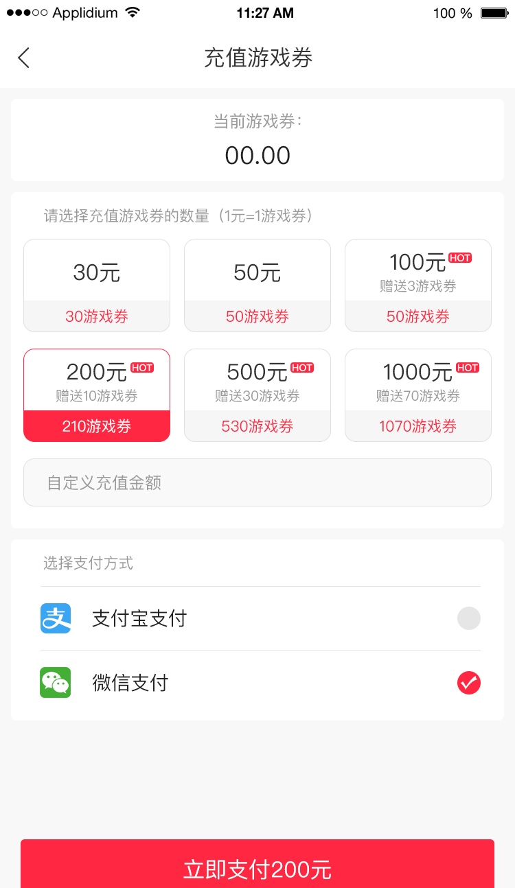 琳琅乐园