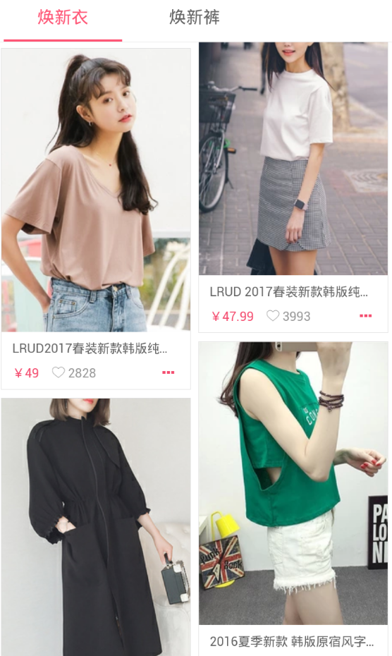 淘粉网