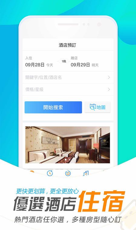 发现澳门