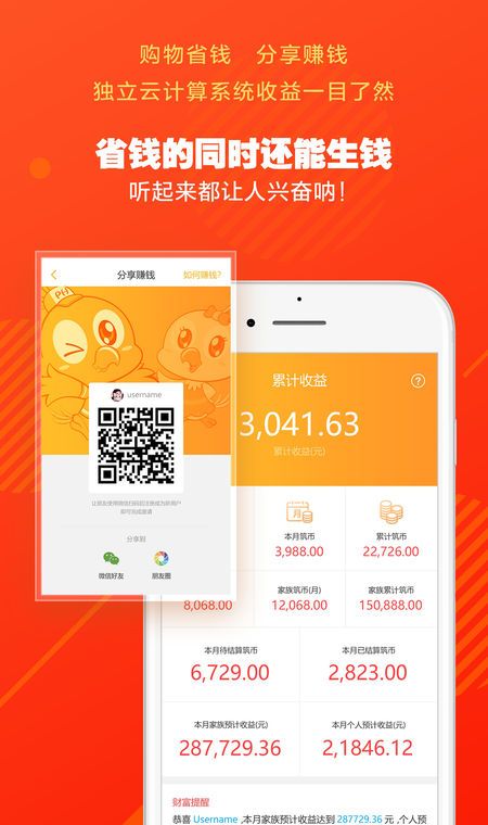 鹦鹉小筑