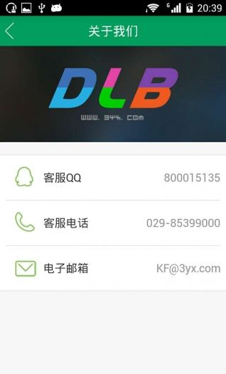 代练宝