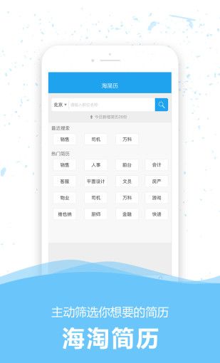 36人才