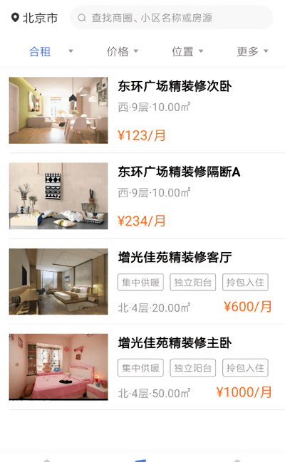 一铭公寓