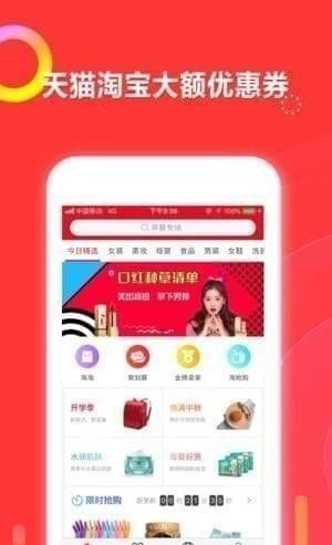 口袋优选