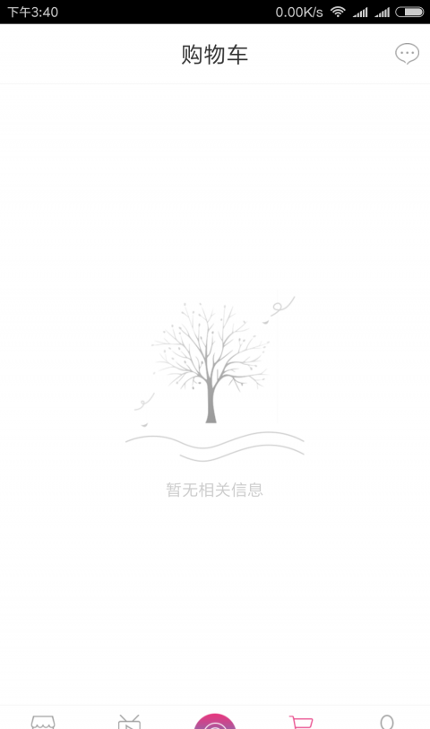 光彩全球