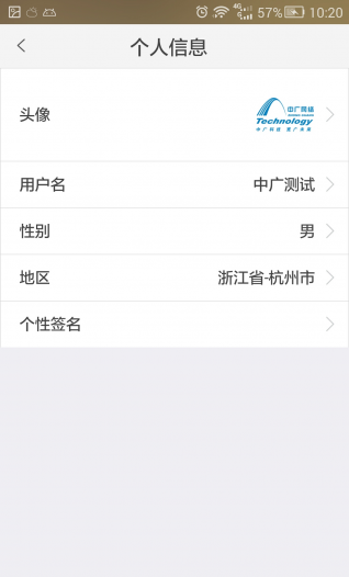 掌医课堂