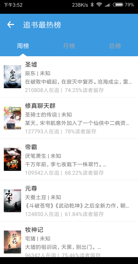 任阅