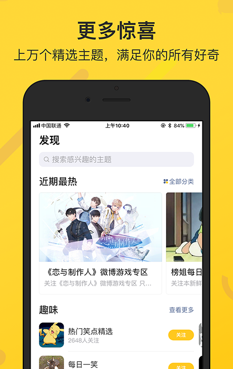 鲜知