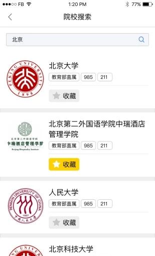 新浪升学帮