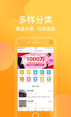 三好优品