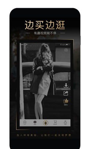环球超市