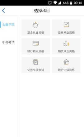 咪鸭课堂