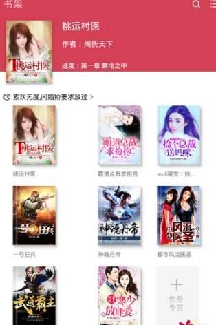 麒麟阅读