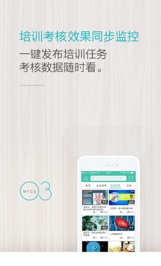 名医传世