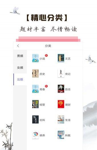东方修真小说