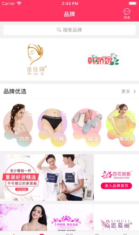 垂直采