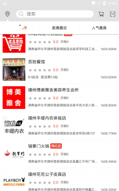 优品惠购