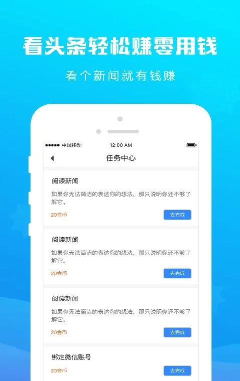 火星阅读