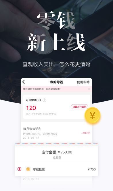 唯品仓