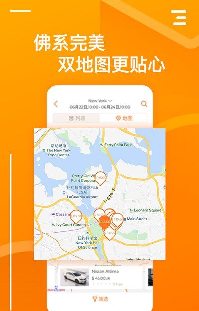要出行