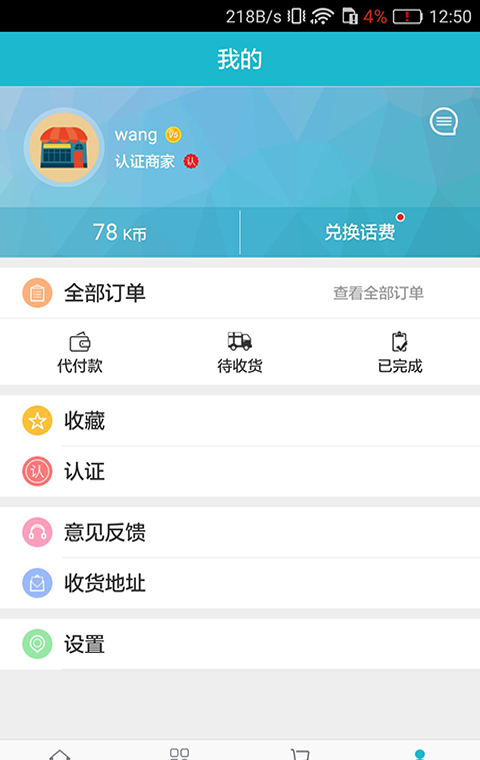 网开万物