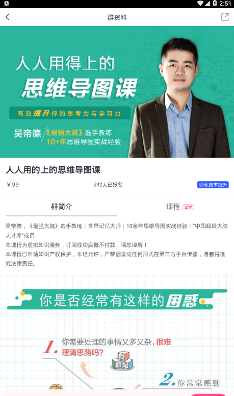 CC公考课堂