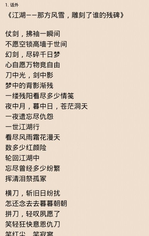 喜阅读书