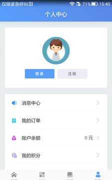 谁比驰英语