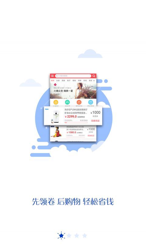 要领卷
