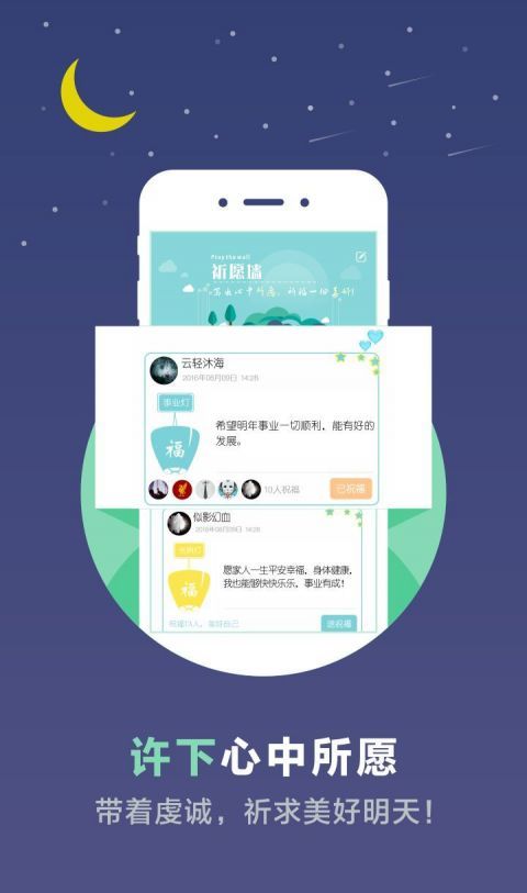心理测试