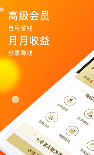 蜗买