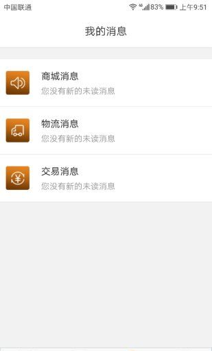 茶企通