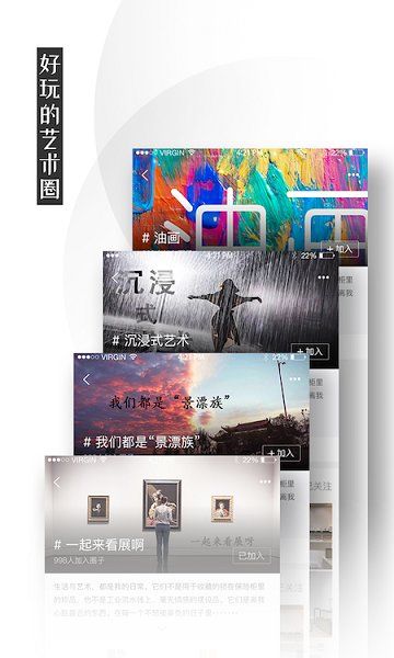 爱艺