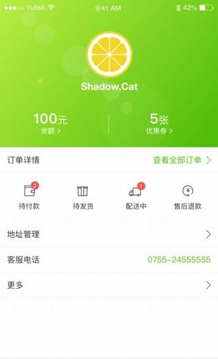 百果园