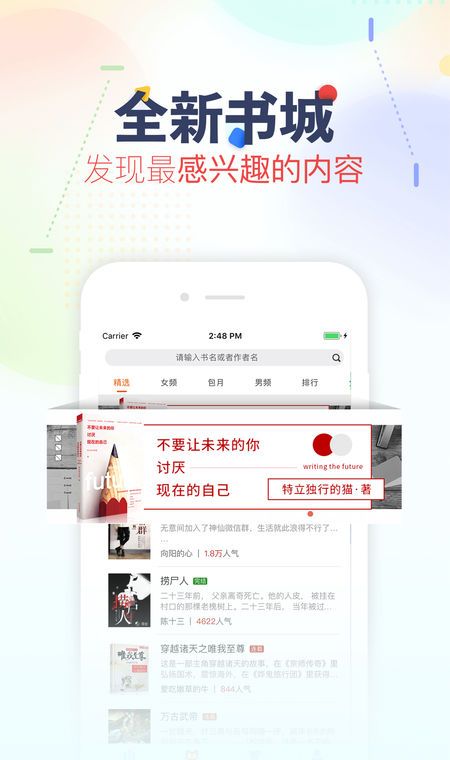 芒果悦读