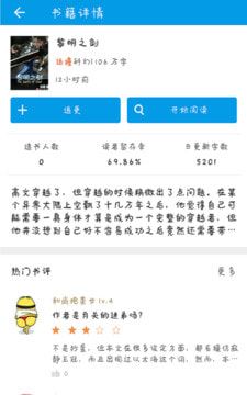 极简免费小说