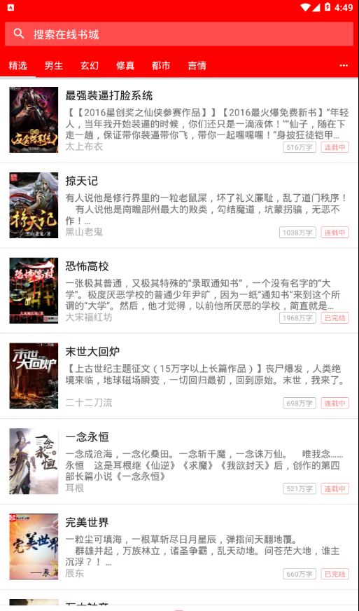 BBIN阅读