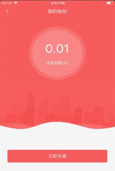 承德公交行