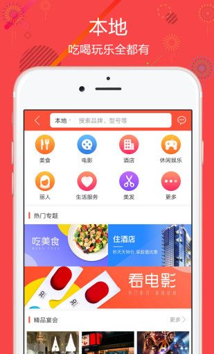 聚源美汇