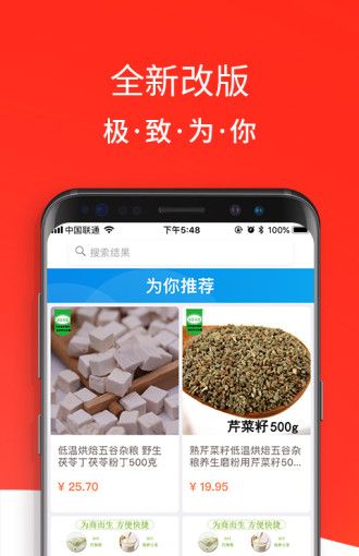 绿购