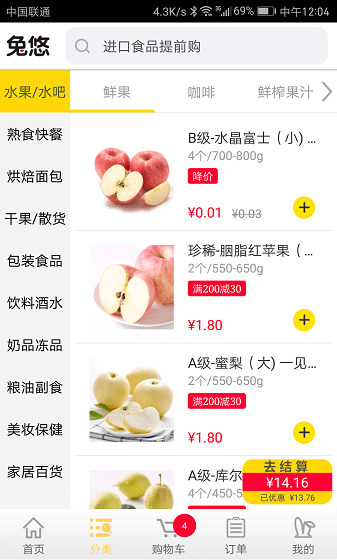 兔悠到家