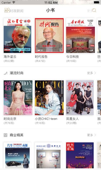 小读