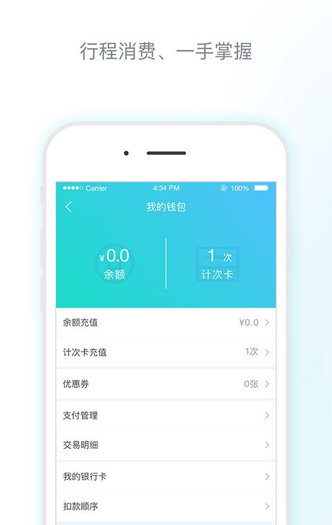 南阳码上行
