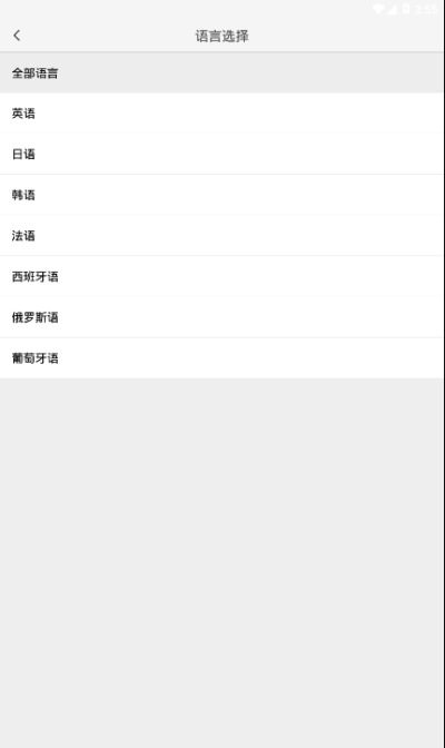 小牛翻译