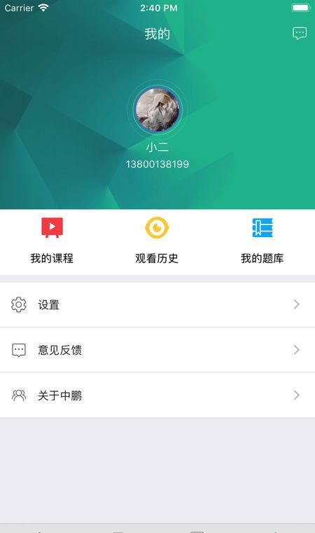 中鹏培训