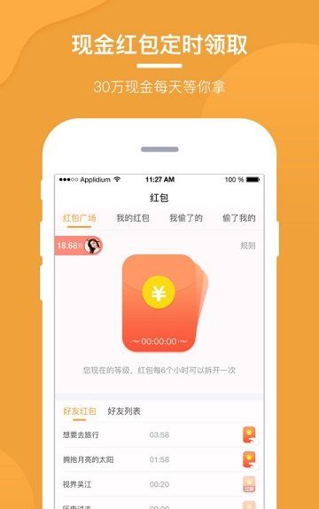 优看点