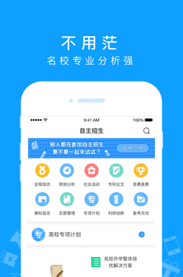 AI学